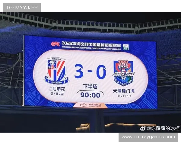 天津津门虎1-3不敌上海申花吴曦点射破门
